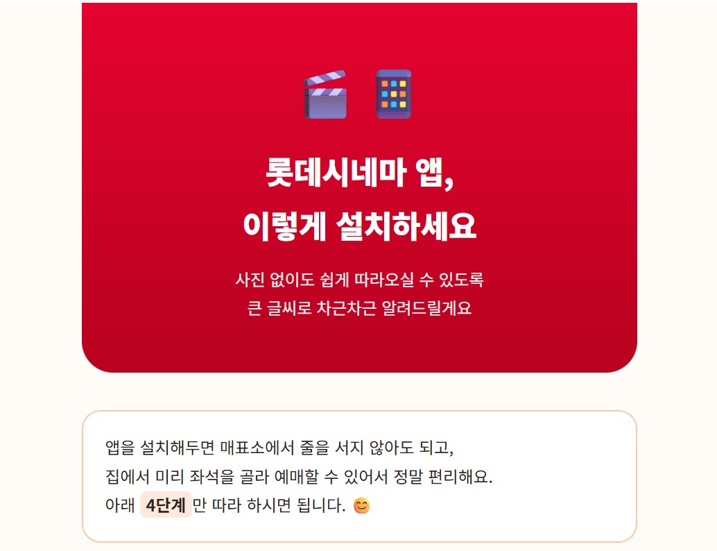 영화관 시니어 할인 1 K 20260819 014535