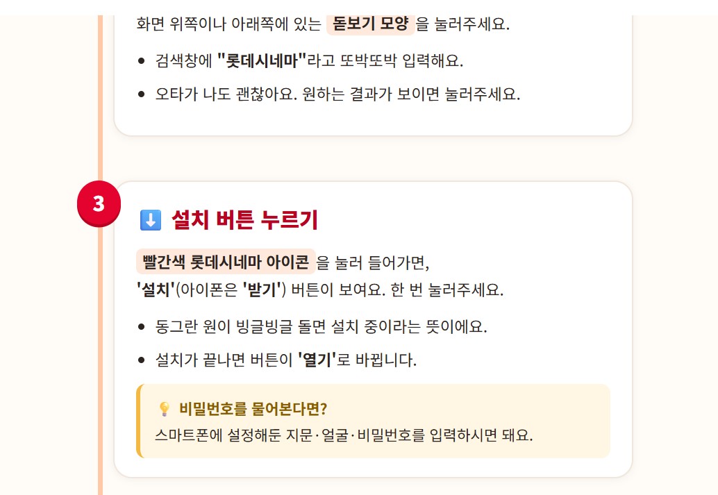 영화관 시니어 할인 3 K 20260819 014637