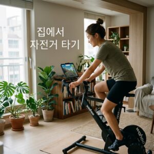 ai thumbnail photography 집에서 자전거 타기 1787370363